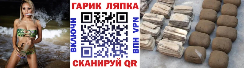Все наркотики Арсеньев Alpha PVP  Cocaine  Меф  Каннабис  ГАШ 