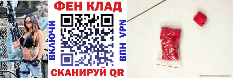 АМФЕТАМИН Розовый  Арсеньев 