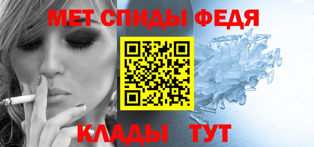 Амфетамин  Вход с VPN  Арсеньев  АМФЕТАМИН Premium 
