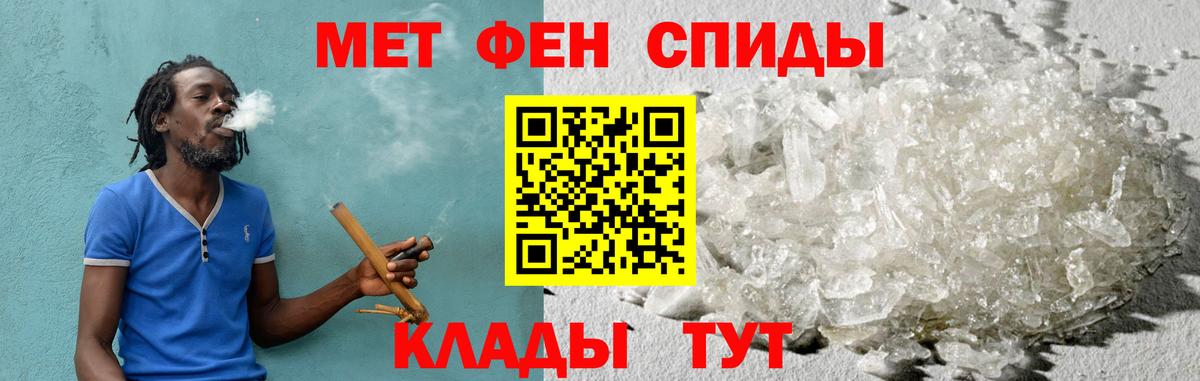 АМФЕТАМИН VHQ Арсеньев