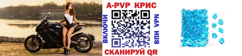 продажа наркотиков  Арсеньев  A-PVP СК 