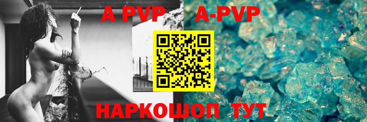Арсеньев  APVP  Alfa_PVP СК КРИС  Вход с VPN  А ПВП VHQ 