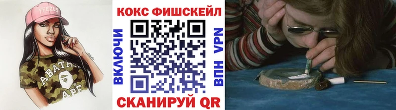 Кокаин VHQ  Арсеньев 