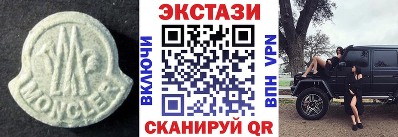 hydra как зайти  где продают наркотики  Арсеньев  Экстази mix 