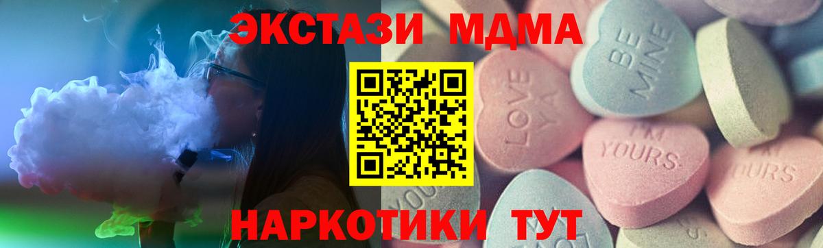 Ecstasy Cube Арсеньев
