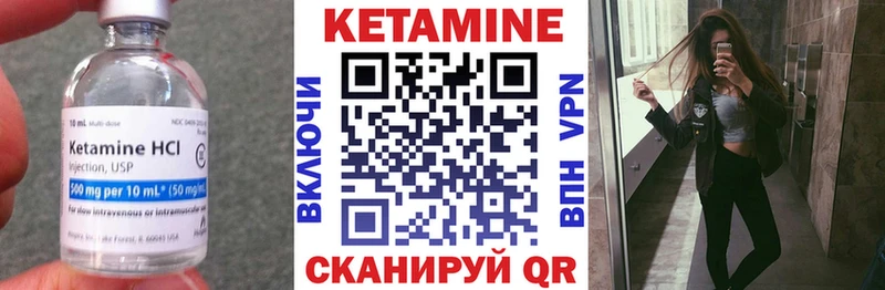 гидра ссылка  Арсеньев  КЕТАМИН ketamine 