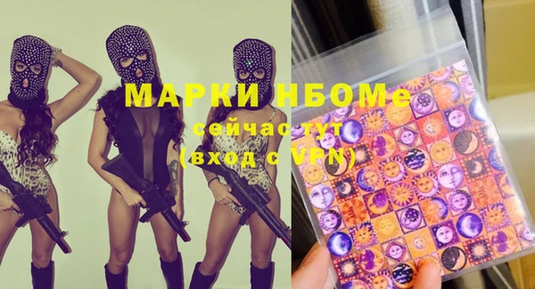 кокс Алексин