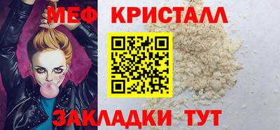 COCAINE Малгобек