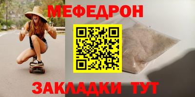mdpv Мариинск