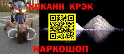 COCAINE Малгобек