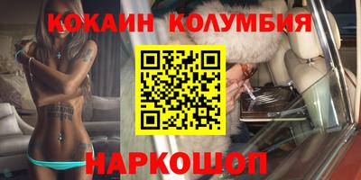 COCAINE Малгобек