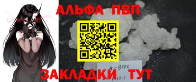 mdpv Мариинск