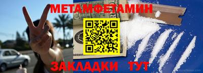COCAINE Малгобек