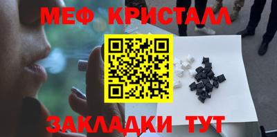COCAINE Малгобек