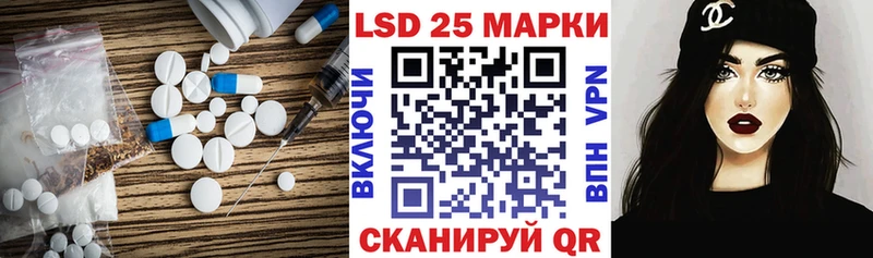 сколько стоит  Арсеньев  Лсд 25 экстази кислота 