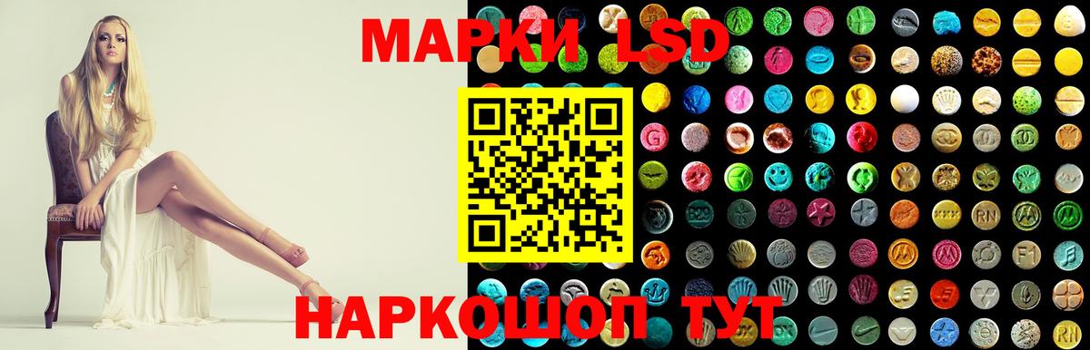 ЛСД экстази ecstasy Арсеньев