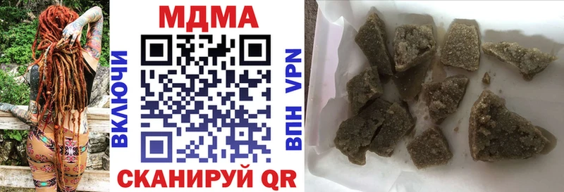 ОМГ ОМГ рабочий сайт где купить Арсеньев МДМА crystal