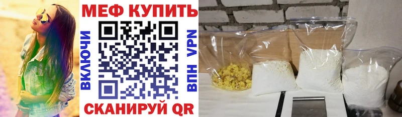 ОМГ ОМГ tor  Арсеньев  Меф мяу мяу 
