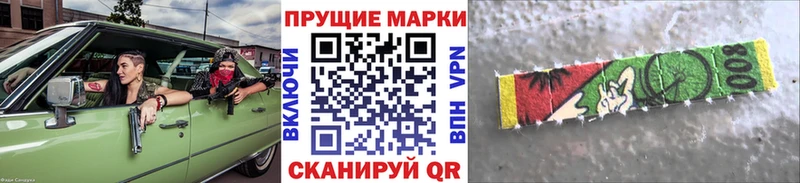 кракен ONION  Арсеньев  Марки N-bome 1500мкг  цена  