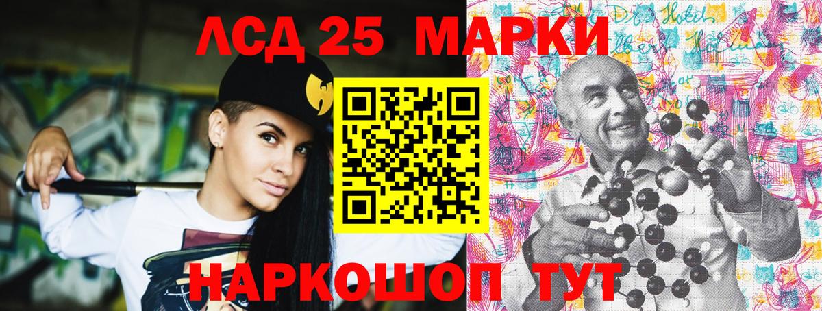 Марки NBOMe 1,8мг Арсеньев