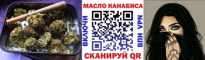 Дистиллят ТГК вейп  Арсеньев 