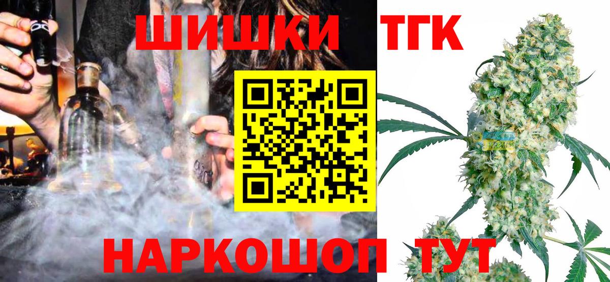 Арсеньев  Бошки марихуана VHQ  Шишки марихуана THC 21%  Вход с VPN  Каннабис AK-47  Бошки марихуана MAZAR 